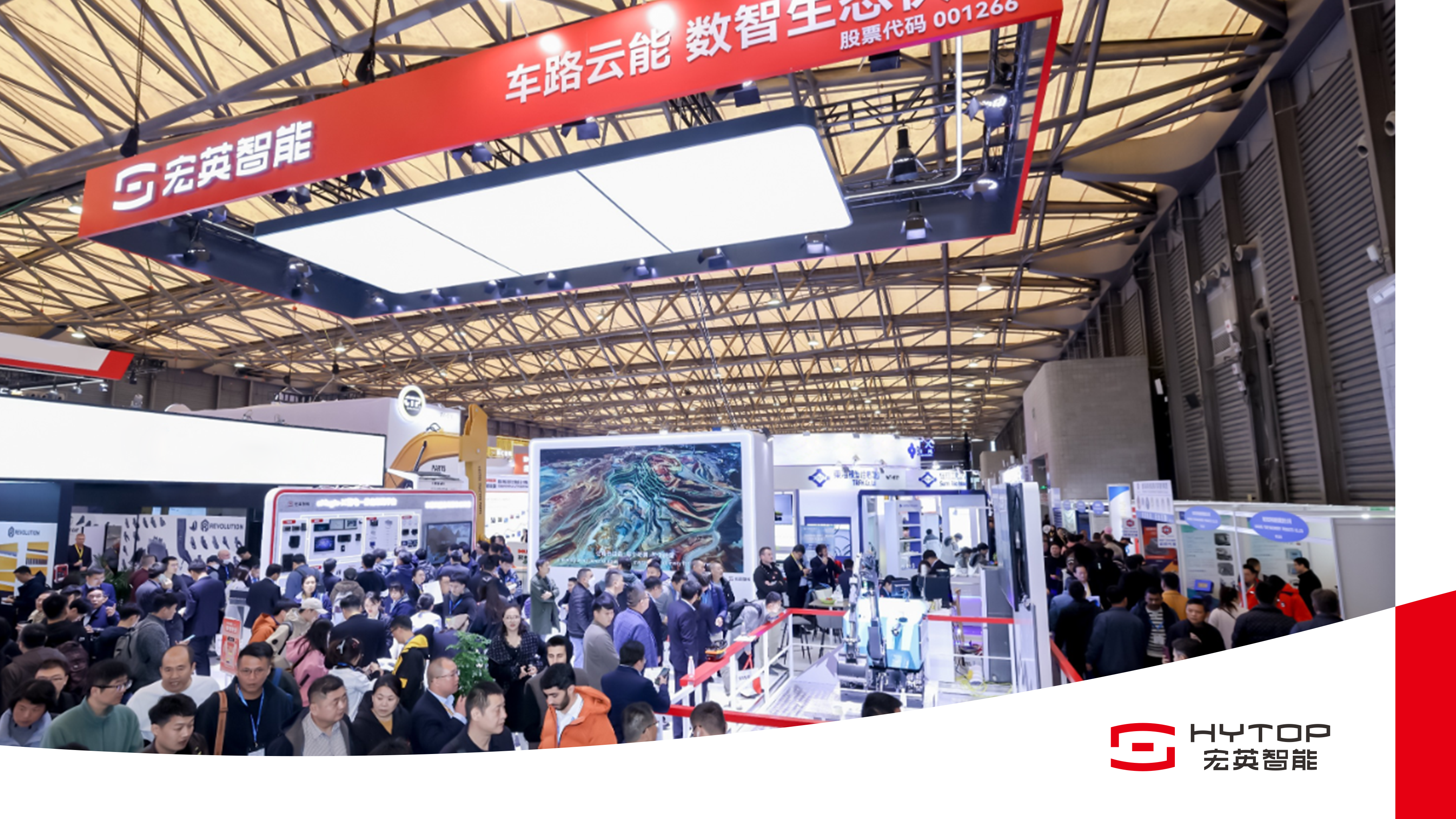 数智领航 电驱未来 bauma CHINA 2024今年会jinnianhui智能耀目登场！